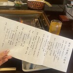 用戶對於黒茶屋的評論圖