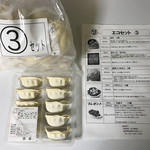 User's review image for 五十番食品 直売所