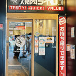 用戶對於焼肉ライク 京都河原町蛸薬師店的評論圖