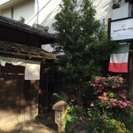 用户对于ズッカ ダ ヴィーノ的评论图