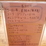 用戶對於帯広ジンギスカン おびじん めむろ総本店的評論圖