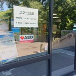 User's review image for クラーク食堂