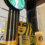 User's review image for スターバックスコーヒー JR京都駅新幹線中央口店