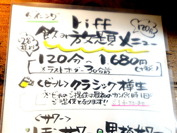 用户对于ダイニング リフ的评论图