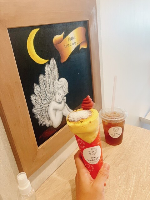 User's recommendation image for 19時のGohoubi 長居駅前店