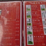 User's review image for 和束茶屋　山甚