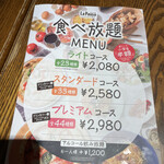 User's review image for ラパウザ 新宿伊勢丹前店
