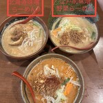 用戶對於蔵出し味噌 麺場壱歩 武蔵村山店的評論圖