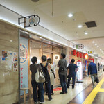 用戶對於三陽食堂 博多駅地下街店的評論圖