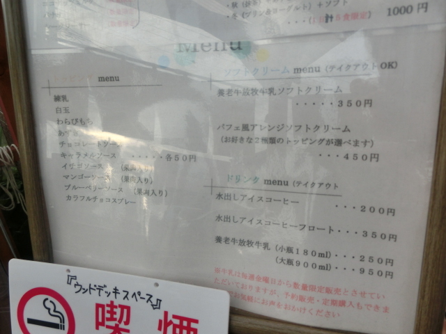 用户对于かき氷屋さん的评论图