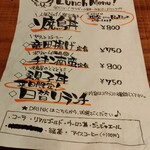 User's review image for 我楽多酒場 新宿店