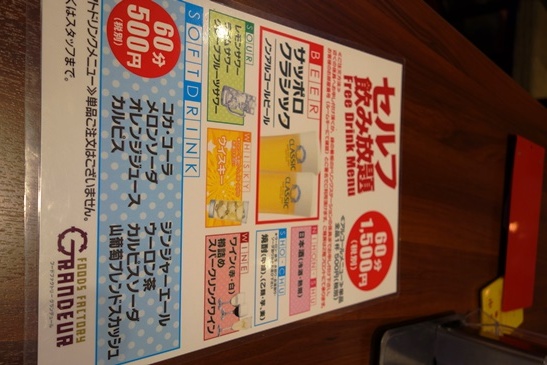 用戶對於グランドブリッセンホテル定山渓的評論圖