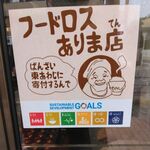 User's review image for たこ焼 たこば 大隅店