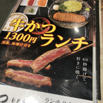 用戶對於牛かつ もと村 福岡天神西通り店的評論圖