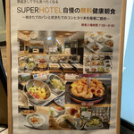 User's review image for スーパーホテル 新宿歌舞伎町