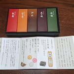 用戶對於とらや的評論圖
