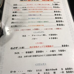 用戶對於味の大王 登別温泉店的評論圖