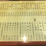用户对于六条新町　招福亭的评论图