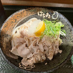 User's review image for はなまるうどん 上野センターモール店