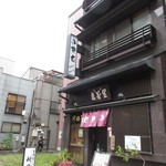 User's review image for 新ふじ