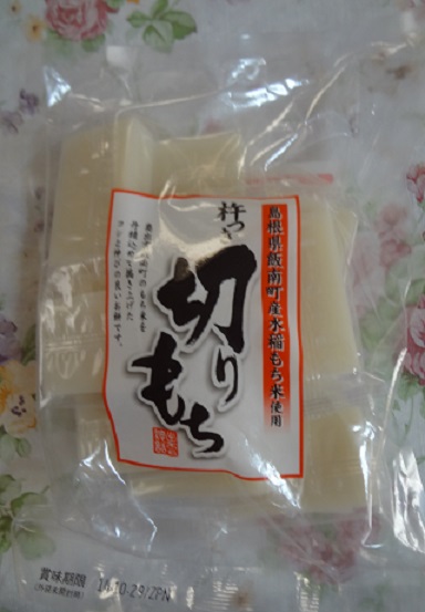 用戶對於成城石井 御茶ノ水ソラシティ店的評論圖