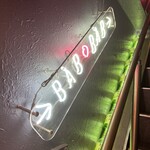 User's review image for 韓国料理 サムギョプサル ナッコプセ ばぶばぶ 梅田店