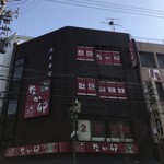 用戶對於なか卯 なんさん通店的評論圖