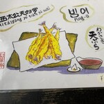 用户对于生そば 紅葉亭的评论图