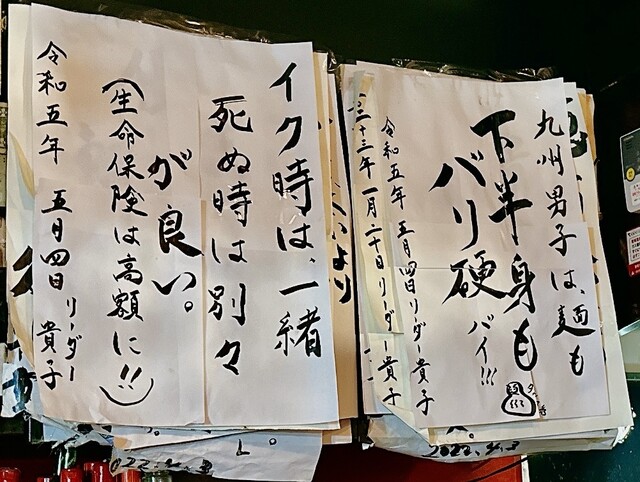 User's recommendation image for ラーメンBAR スナック、居酒屋