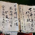 User's review image for ラーメンBAR スナック、居酒屋