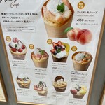 User's review image for マルトメ・ザ・ジューサリー パフェテリア 心斎橋パルコ店