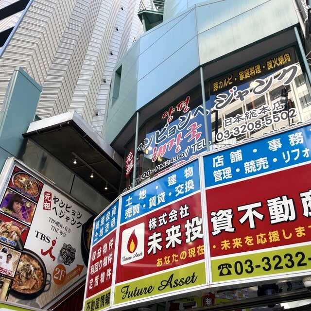 用户对于ヤンピョン ヘジャンク的评论高清图