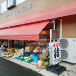 用户对于キザキ食品的评论图