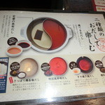 用戶對於美山 アリオ鳳店的評論圖