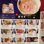 User's review image for だし茶漬け+肉うどん えん 日本生命札幌ビル店