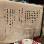 用戶對於桂川的評論圖