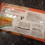 用戶對於シャトレーゼ 西区野方店的評論圖