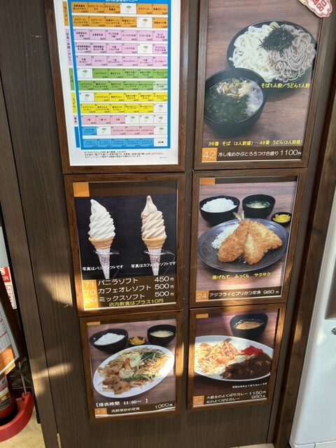 User's recommendation image for 岩見沢サービスエリア（上り）
