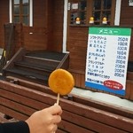 用户对于赤いシャッポ的评论图