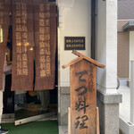 用户对于喜太八的评论图