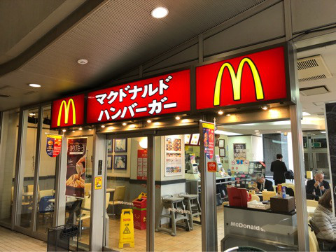 用户对于マクドナルド 成増駅北口店的评论图