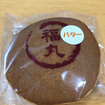 User's review image for 谷中 福丸饅頭