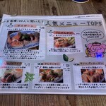 User's review image for タイ・イサーン料理ヤムヤム 銀座