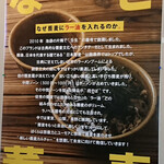 用戶對於池袋壬生的評論圖