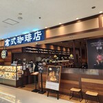 User's review image for 倉式珈琲店 新さっぽろサンピアザ店