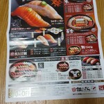 用戶對於銀のさら 伏見店的評論圖
