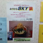 用戶對於ソウル市場 押上店的評論圖