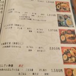 用户对于ぎお門的评论图
