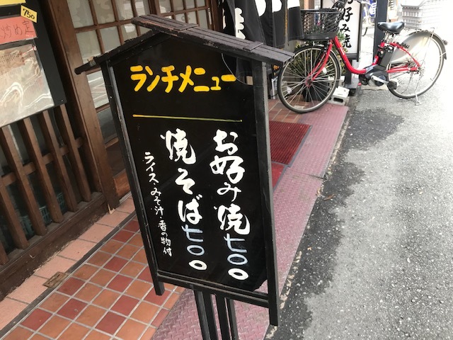 User's recommendation image for 成金堂