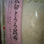 User's review image for 小倉屋山本